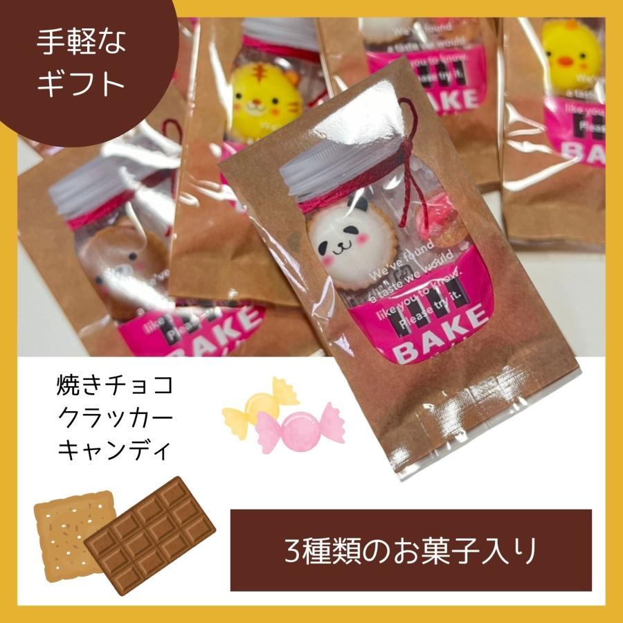 お菓子詰め合わせ 60個セット ベイク クラッカー キャンディ 個包装