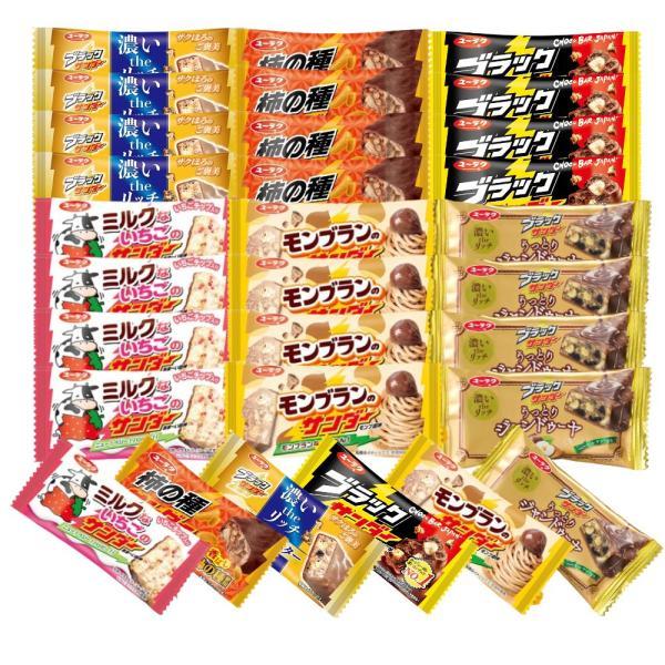 ブラックサンダー お菓子 詰め合わせ 子供 詰合せ アソート 30個セット