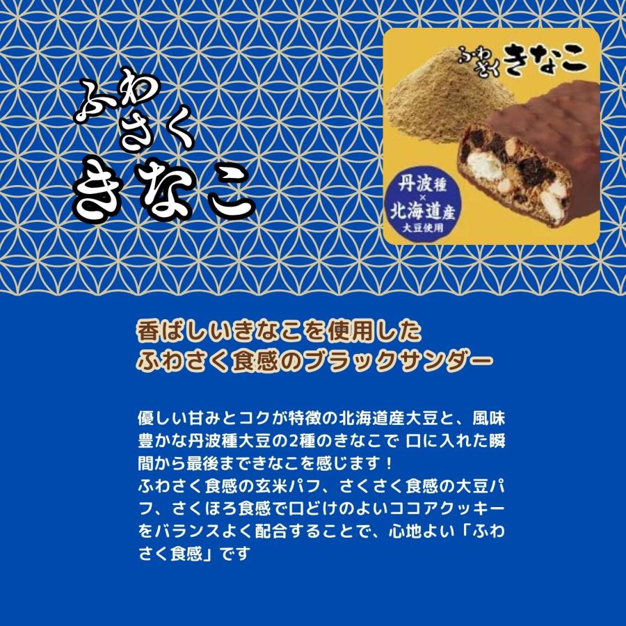 ブラックサンダー お菓子 詰め合わせ 子供 詰合せ アソート 30個セット