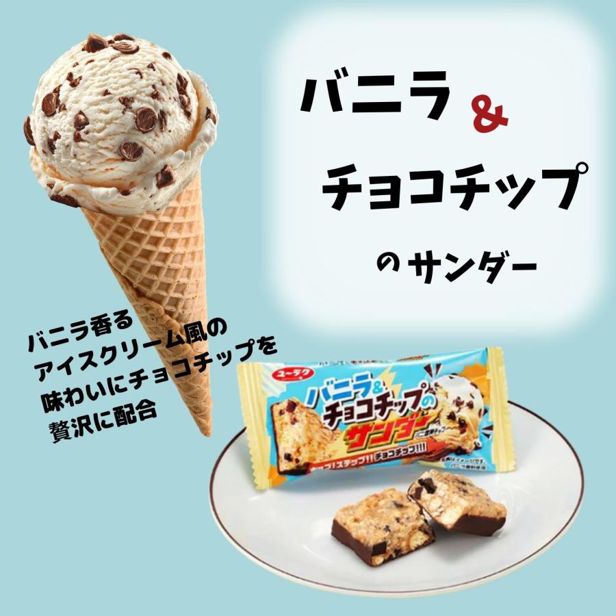 ブラックサンダー お菓子 詰め合わせ 子供 詰合せ アソート 30個セット