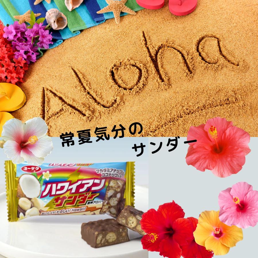 ブラックサンダー お菓子 詰め合わせ 子供 詰合せ アソート 30個セット