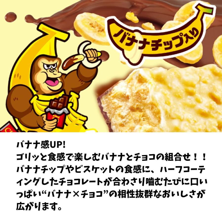 ブラックサンダー ギフトボックス 詰合せ アソート 36個セット 6種類の