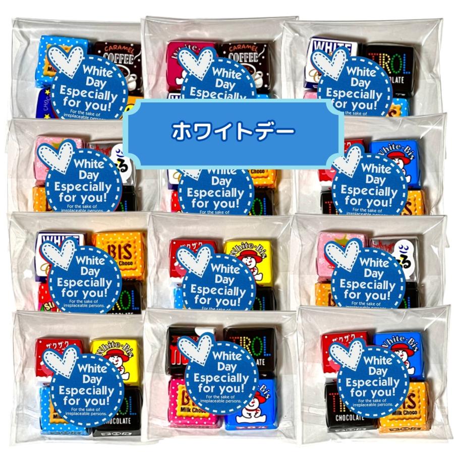 チロルチョコ アソート プチギフト 12個セット お礼 配り菓子 チロルチョコ アソート プチギフト 12個セット お礼 配り菓子