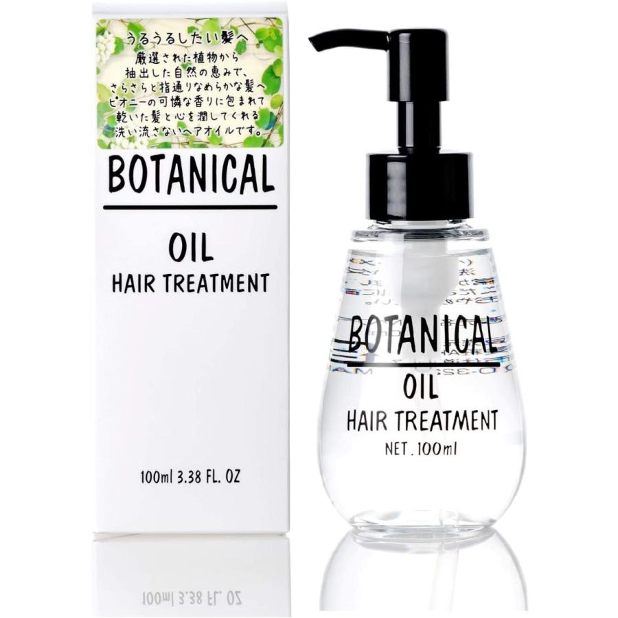ボタニカル ヘアオイル 100ml 美粧AKARI :cosme-botanicaloil:わいわいe-shop - 通販 - Yahoo!ショッピング ボタニカル ヘアオイル 100ml 美粧AKARI :cosme-botanicaloil:わいわいe-shop - 通販 - Yahoo!ショッピング