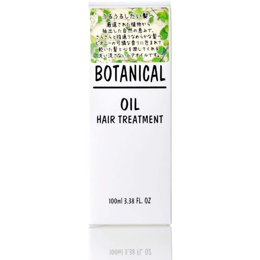 ボタニカル ヘアオイル 100ml 美粧AKARI|yye-shop|03