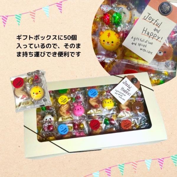 福袋　特価　プチチョコ　オリジナル　スタンプ　動物　アニマル　セット ギフト チョコレート プチギフト アニマル 詰合せ 50個包装 大量 お礼