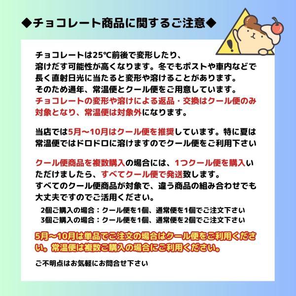 Nestle（ネスレ） チョコレート プチギフト キットカット ＆ ふわラテ