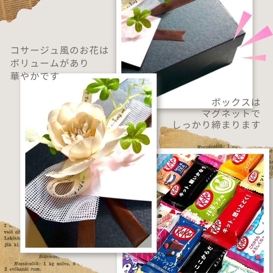 キットカット お菓子 子供 詰合せ 詰め合わせ チョコレート プチギフト