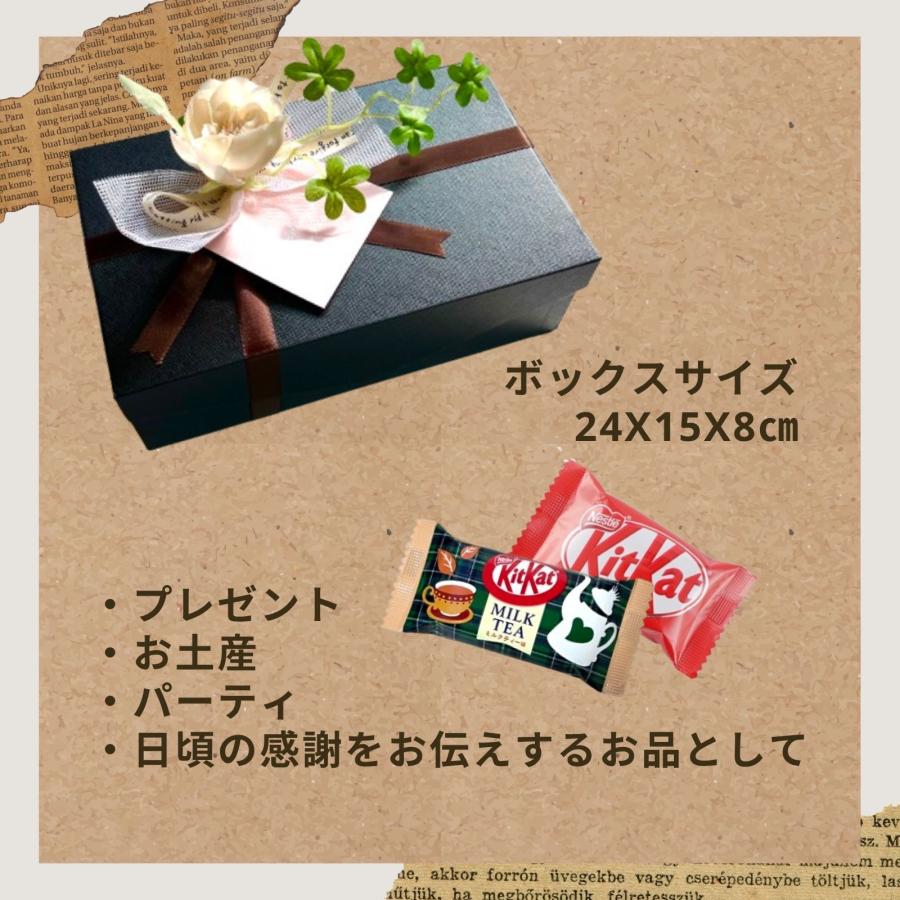 キットカット チョコレート プチギフト お菓子 子供 詰合せ 詰め合わせ