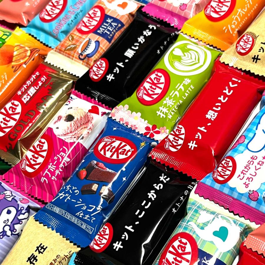 Nestle チョコレート キットカット 詰め合わせ アソート 40個 8 Nestle チョコレート キットカット 詰め合わせ アソート 40個 8