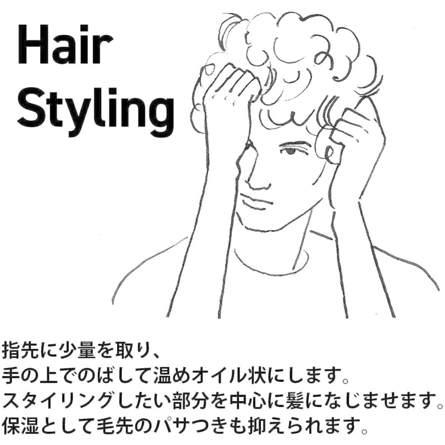 product ザ・プロダクト ヘアワックス 42g｜yye-shop｜07