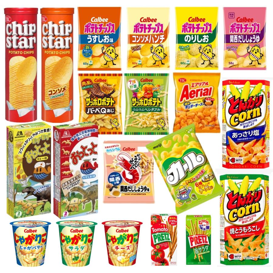 お菓子 詰め合わせ 20種 子供 ギフト 大量 小袋 お得 個包装 お菓子 詰め合わせ 20種 子供 ギフト 大量 小袋 お得 個包装
