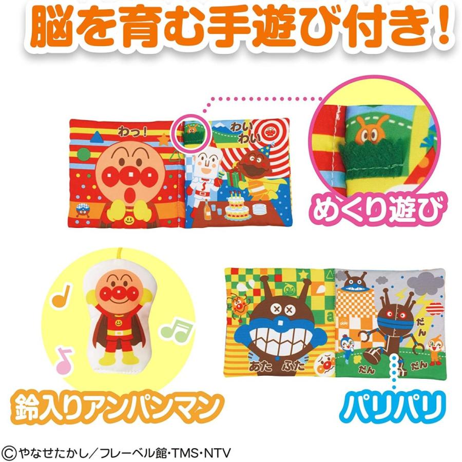 BANDAI（バンダイ） ベビラボ アンパンマン 脳を育む おでかけ布えほん
