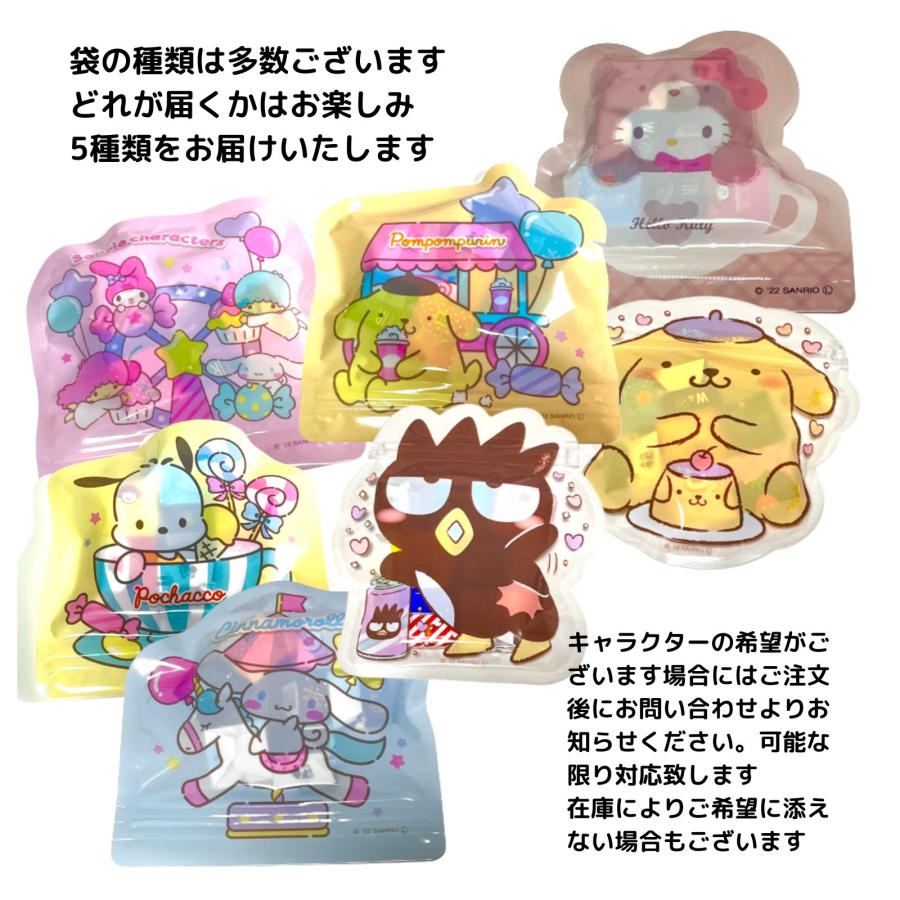 チロルチョコ アソート サンリオ 5個セット 配り菓子｜yye-shop｜03