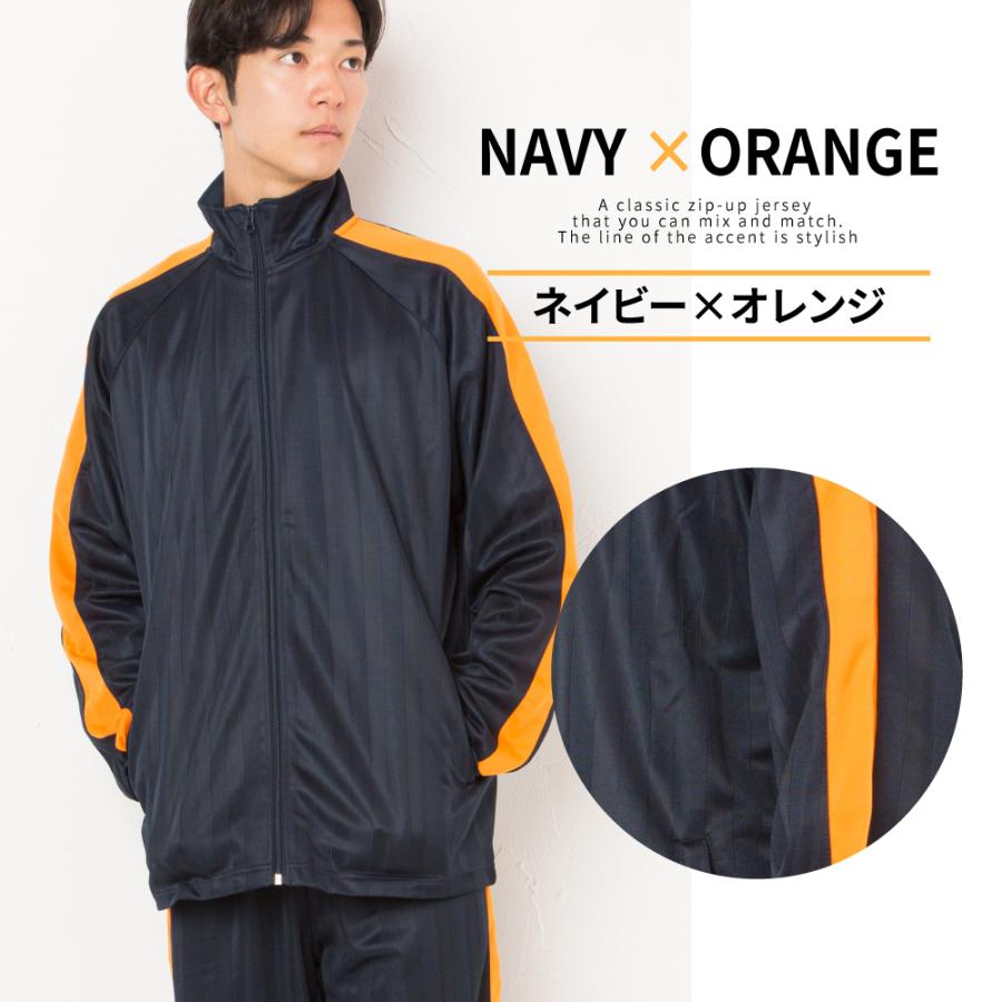 ジャージ セットアップ メンズ シャドーストライプ 長袖 上下セット