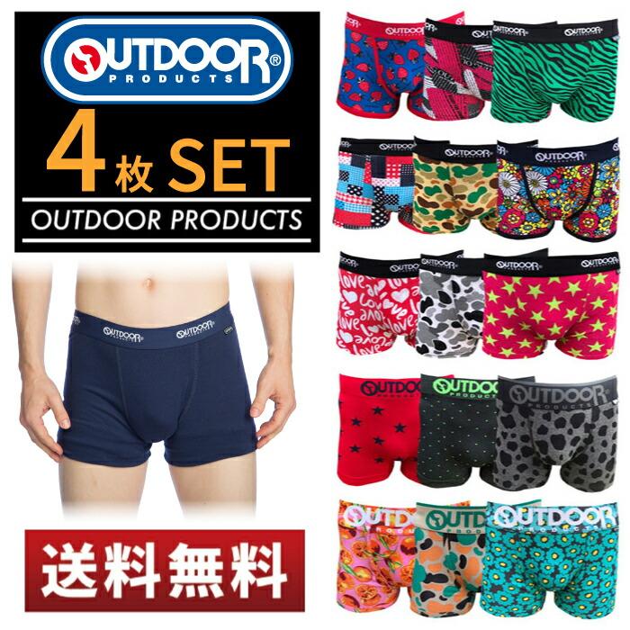 メンズ ボクサーパンツ おしゃれ Outdoor Products 4枚セット アウトドア プロダクツ ブランド下着 アンダーウェア ローライズ アソート 4枚組 M L Ll 衣類雑貨店ワイズファクトリー 通販 Yahoo ショッピング