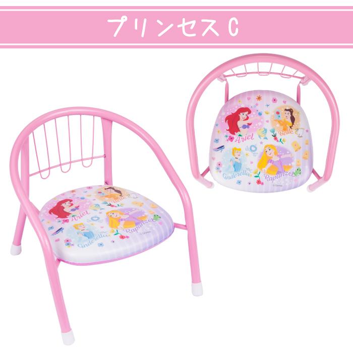 品質が完璧 豆イス パイプイス きかんしゃトーマス キャラクター ベビー用品 豆椅子 豆いす 子供用 音 鳴らない Materialworldblog Com