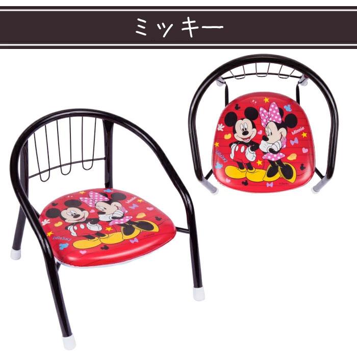 Disney（ディズニー） ベビー チェア 豆イス ミッキー ミニー トイ