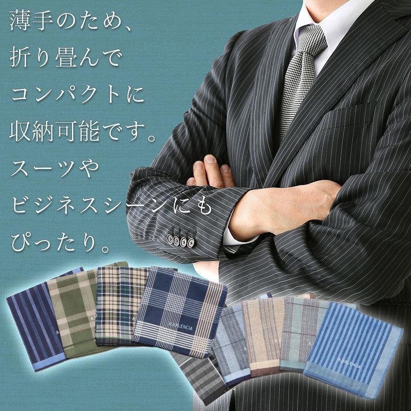 メンズ ハンカチ 綿 100％ 5枚 セット 紳士 男性 コットン ビジネス