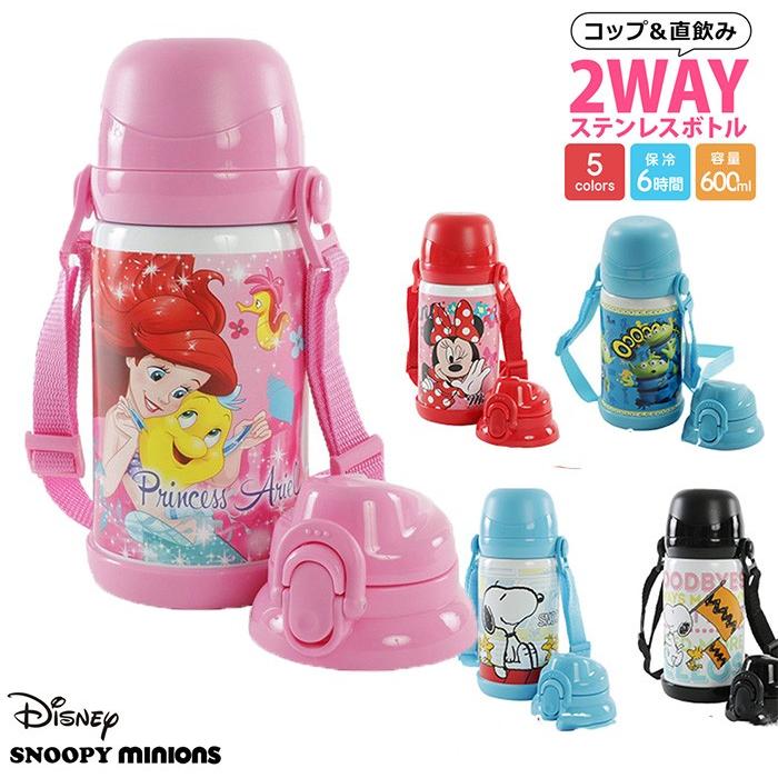 水筒 スヌーピー ディズニー ステンレスボトル 600ml 直飲み 保冷 保温 キッズ コップ付き 魔法瓶 スポーツ 旅行 遠足 通園 通学 運動会 レジャー Dis 衣類雑貨店ワイズファクトリー 通販 Yahoo ショッピング