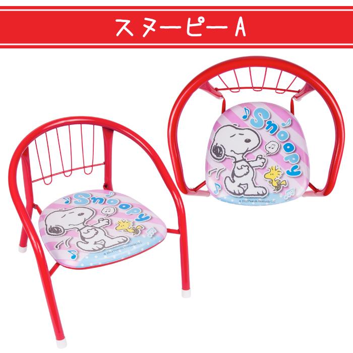 Snoopy スヌーピー ベビーチェア 豆イス 椅子 ローチェア 豆いす 赤ちゃん 幼児 ベビー用品 ローチェア キャラクター プレゼント 男の子 女の子 ギフ 衣類雑貨店ワイズファクトリー 通販 Yahoo ショッピング