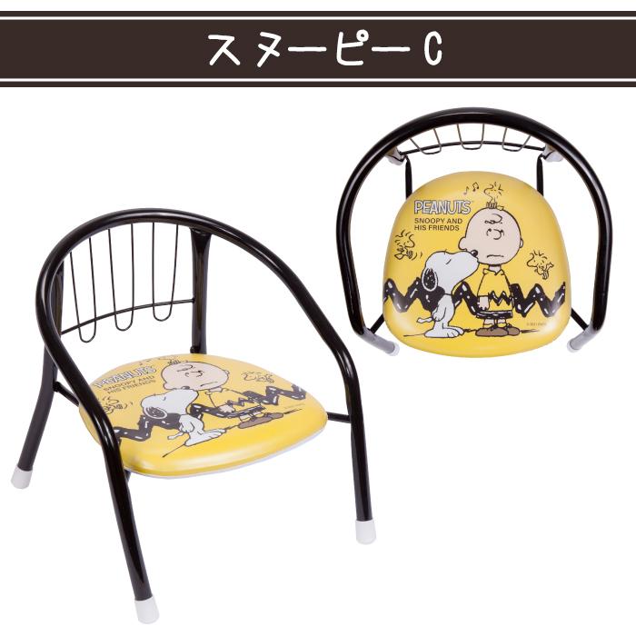 夏セール開催中 Snoopy スヌーピー ベビーチェア 豆イス 椅子 ローチェア 豆いす 赤ちゃん 幼児 ベビー用品 キャラクター プレゼント 男の子 女の子 Whitesforracialequity Org