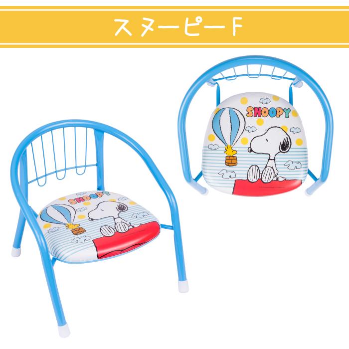 Snoopy スヌーピー ベビーチェア 豆イス 椅子 ローチェア 豆いす 赤ちゃん 幼児 ベビー用品 ローチェア キャラクター プレゼント 男の子 女の子 ギフ 衣類雑貨店ワイズファクトリー 通販 Yahoo ショッピング