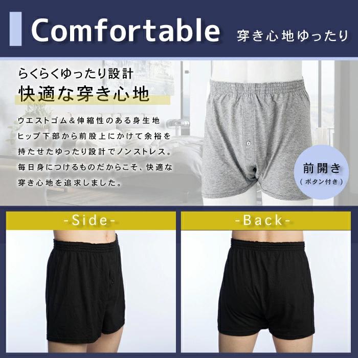 ニットトランクス メンズ 4枚 セット 無地 前開き パンツ 下着 M L LL モノトーン シンプル 黒 グレー :2018070405:衣類雑貨店ワイズファクトリー - 通販 - Yahoo!ショッピング ニットトランクス メンズ 4枚 セット 無地 前開き パンツ 下着 M L LL モノトーン シンプル 黒 グレー :2018070405:衣類雑貨店ワイズファクトリー - 通販 - Yahoo!ショッピング