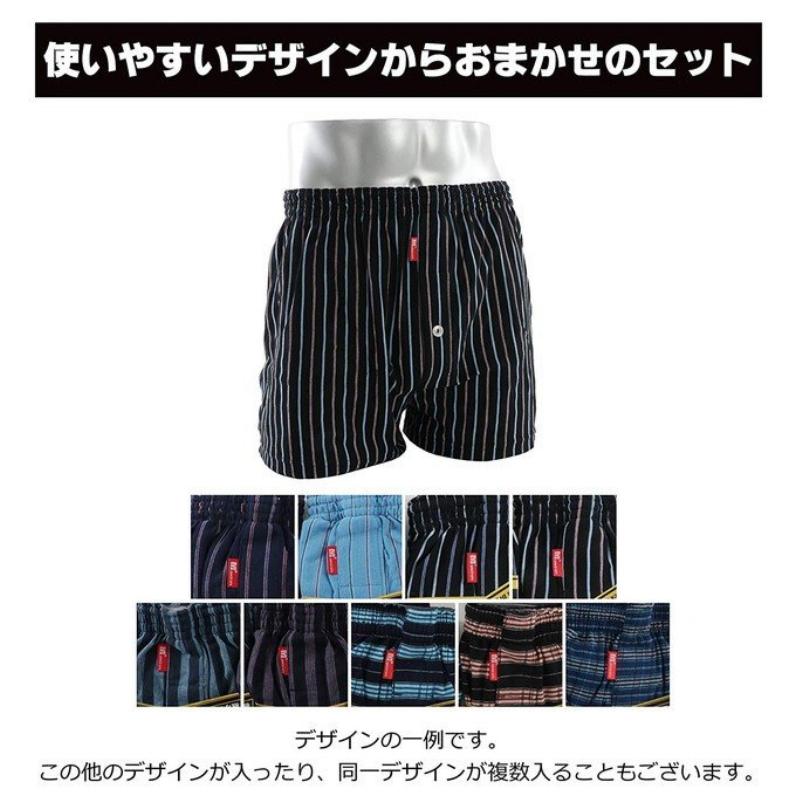 B.V.D B.V.D. ビーブイディ ニットトランクス メンズ 4枚セット