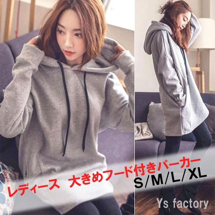 レディース ゆったり大きめパーカー パーカーワンピース トレーナー 裏起毛 トップス グレー フード付 秋物 冬物 シンプル スポーツ 部屋着 普段着 カジュアル Y 衣類雑貨店ワイズファクトリー 通販 Yahoo ショッピング