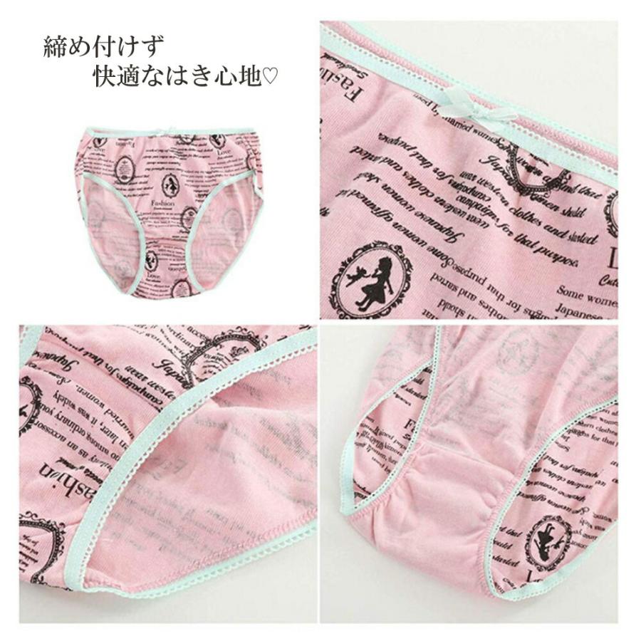 ショーツ 5枚セット レディース 大きいサイズ パンツ パンティー