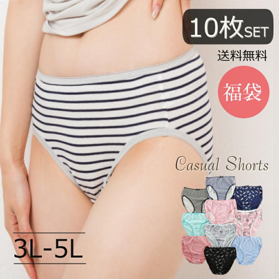 レディース ショーツ 福袋 10枚 セット 綿混 カジュアル 大きいサイズ おまかせセット ランダム下着 パンツ お買い得 まとめ買い 人気 激安 綿 おすすめ 深め 衣類雑貨店ワイズファクトリー 通販 Yahoo ショッピング