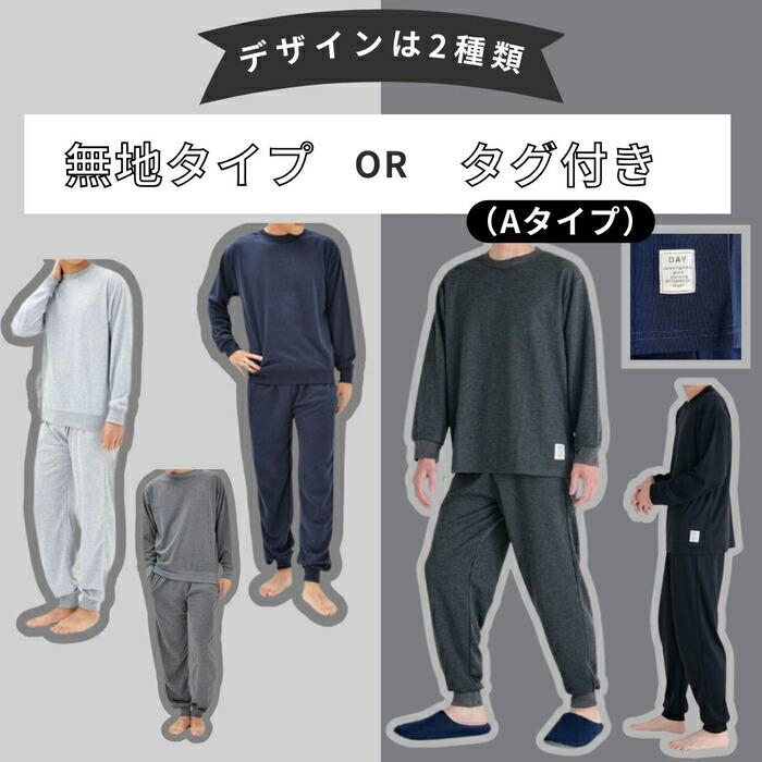 スウェット セットアップ メンズ オールシーズン 長袖 無地 薄手
