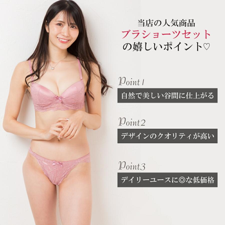 ブラジャー ショーツ 3点セット レディース ブラショーツ アンダー