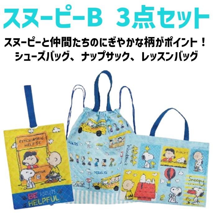 ステンレスボトル 600ml 新作入荷 水筒 スヌーピー ディズニー アリエル マーベル ミニオンズ 直飲み 口飲み スポーツ 旅行 遠足 運動会 レジャー 衣類雑貨店ワイズファクトリー 通販 Yahoo ショッピング