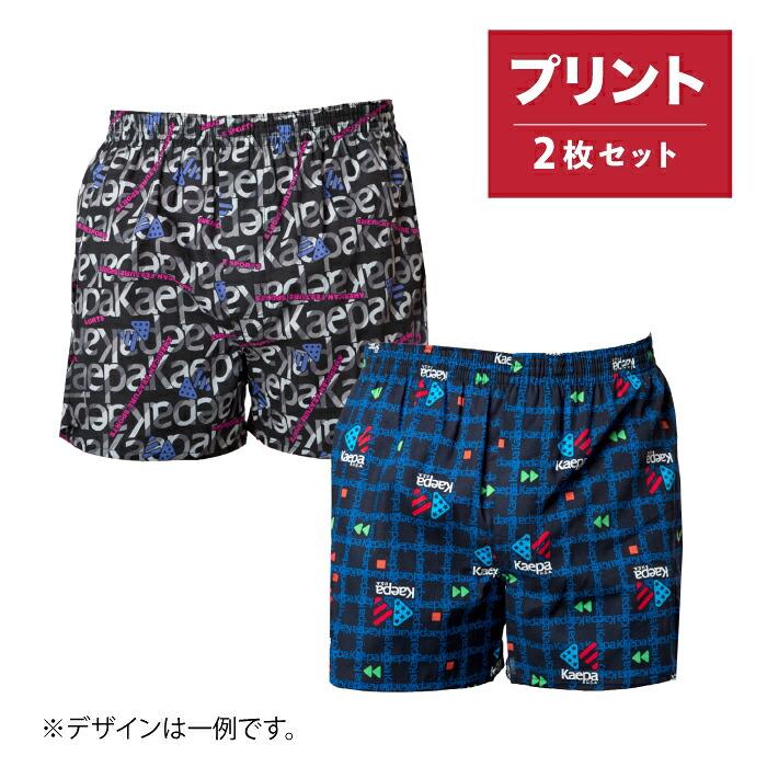 Kaepaトランクス メンズ 綿100％ 2枚 4枚 セット 前開き M L LL 3L 4L