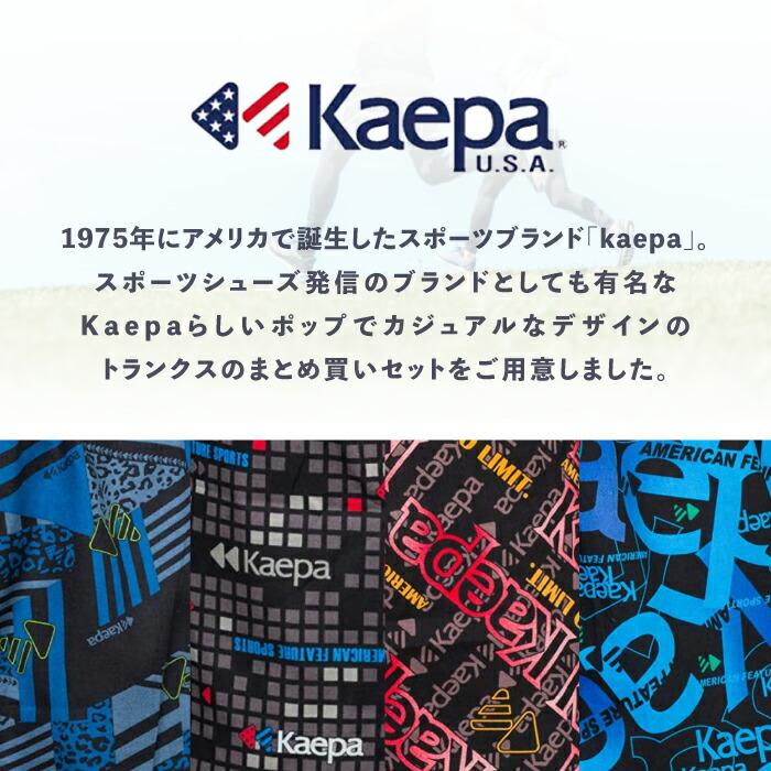 Kaepa ケイパ トランクス メンズ ランダム 4枚セット 綿 100% M L LL パンツ 男性  インナー 福袋 ブランド スポーツ ランニング | Kaepa | 01