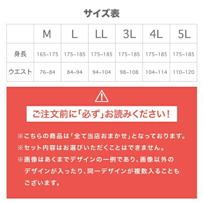 Kaepa ケイパ トランクス メンズ ランダム 4枚セット 綿 100% M L LL パンツ 男性  インナー 福袋 ブランド スポーツ ランニング | Kaepa | 07