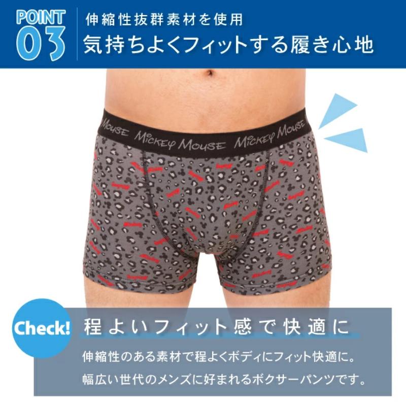 キャラクター メンズ ボクサーパンツ ディズニー トイストーリー アリス ドラえもん マーベル パンツ 2枚セット 0930h Fs 衣類雑貨店ワイズファクトリー 通販 Yahoo ショッピング