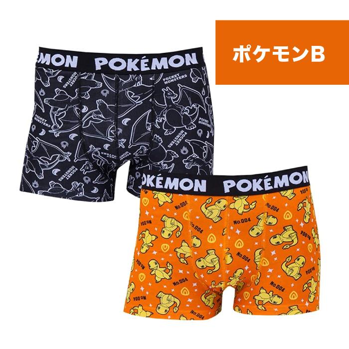 キャラクター メンズ ボクサーパンツ ディズニー トイストーリー アリス ドラえもん マーベル パンツ 2枚セット 0930h Fs 衣類雑貨店ワイズファクトリー 通販 Yahoo ショッピング