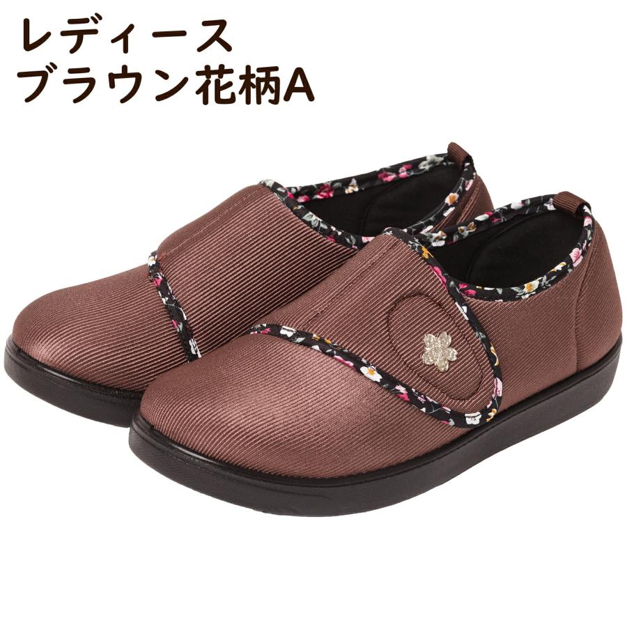 ケアシューズ 介護 ダリア ブラウン 綿ファスナー 24～24.5 3E ケアシューズ 介護 ダリア ブラウン 綿ファスナー 24～24.5 3E Amazon