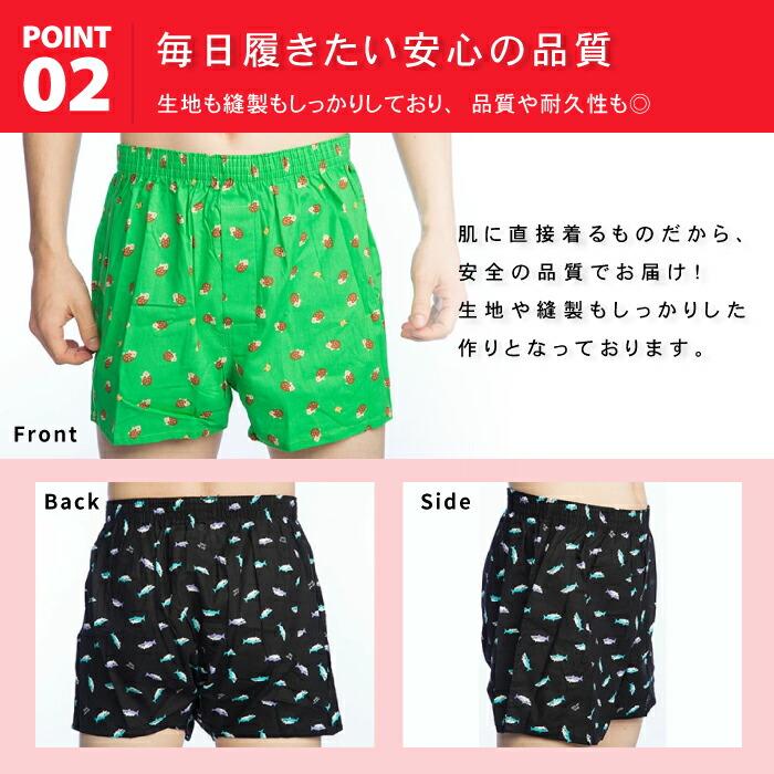 トランクス アニマル柄 3枚セット 綿 100％ メンズ パンツ 男性