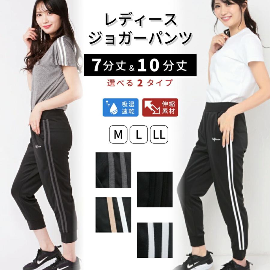 ジョガーパンツ スポーツウェア レディース ジャージ スポーツ ジョガーパンツ スポーツウェア レディース ジャージ スポーツ