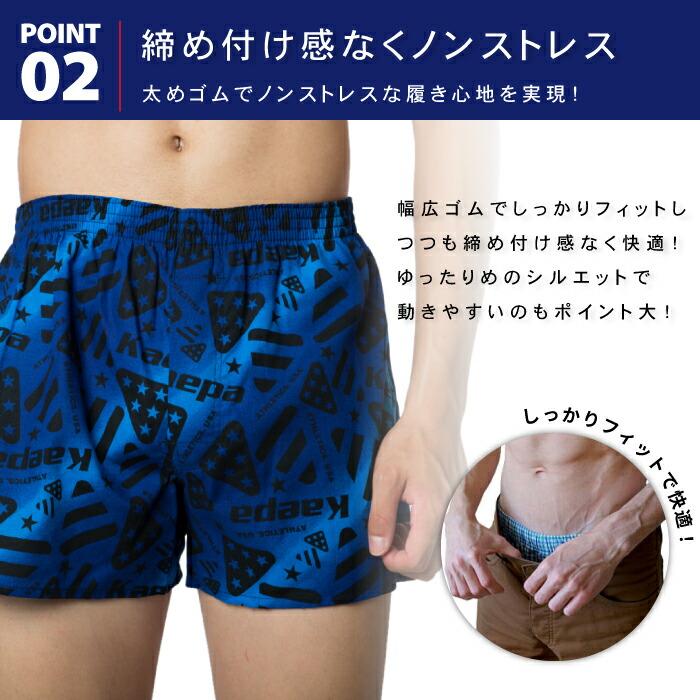 Kaepa（ケイパ） トランクス メンズ 4枚セット 綿 100% パンツ 男性