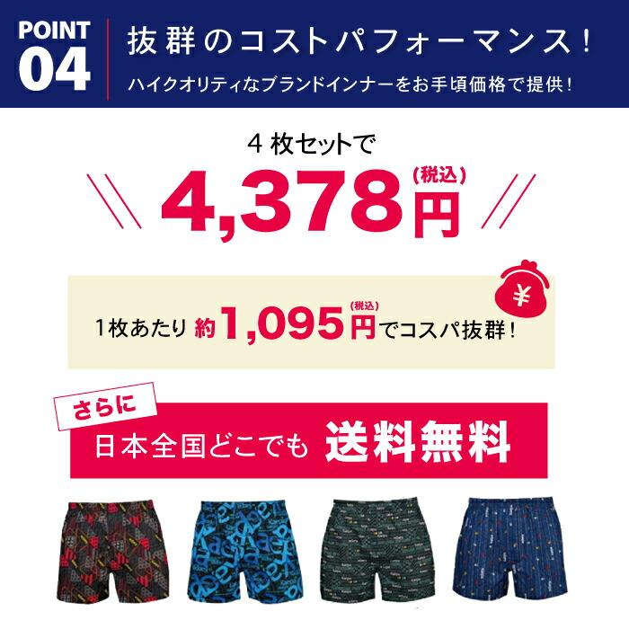 Kaepa（ケイパ） トランクス メンズ 4枚セット 綿 100% パンツ 男性