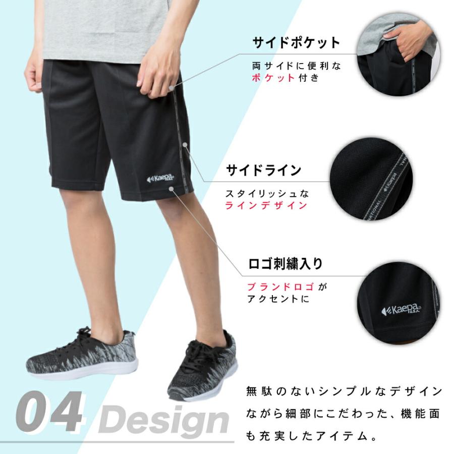 kea ロンT ハーフパンツ セット(Sサイズ) サッカーウェア ハーフパンツ KH21S734 | スポーツ用品ならヒマラヤ