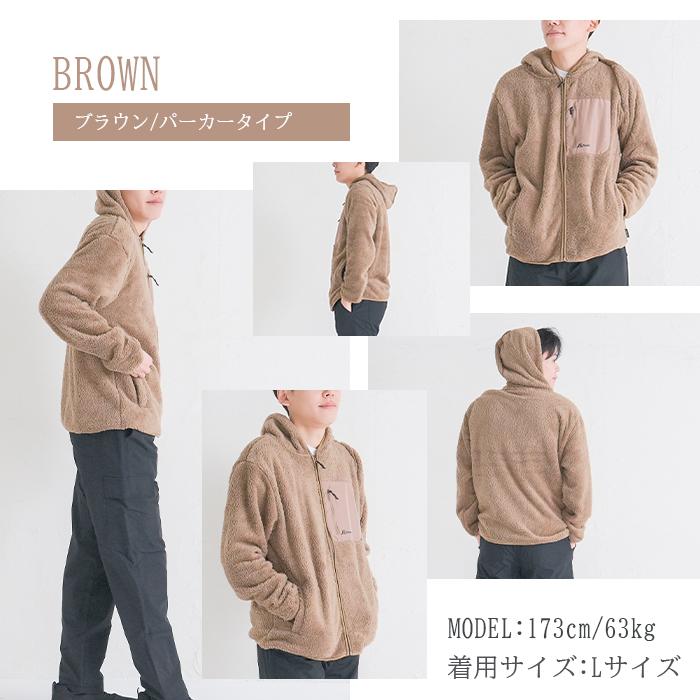 フリース ジャケットメンズ ボアブルゾン コート 前開き ジップアップ 