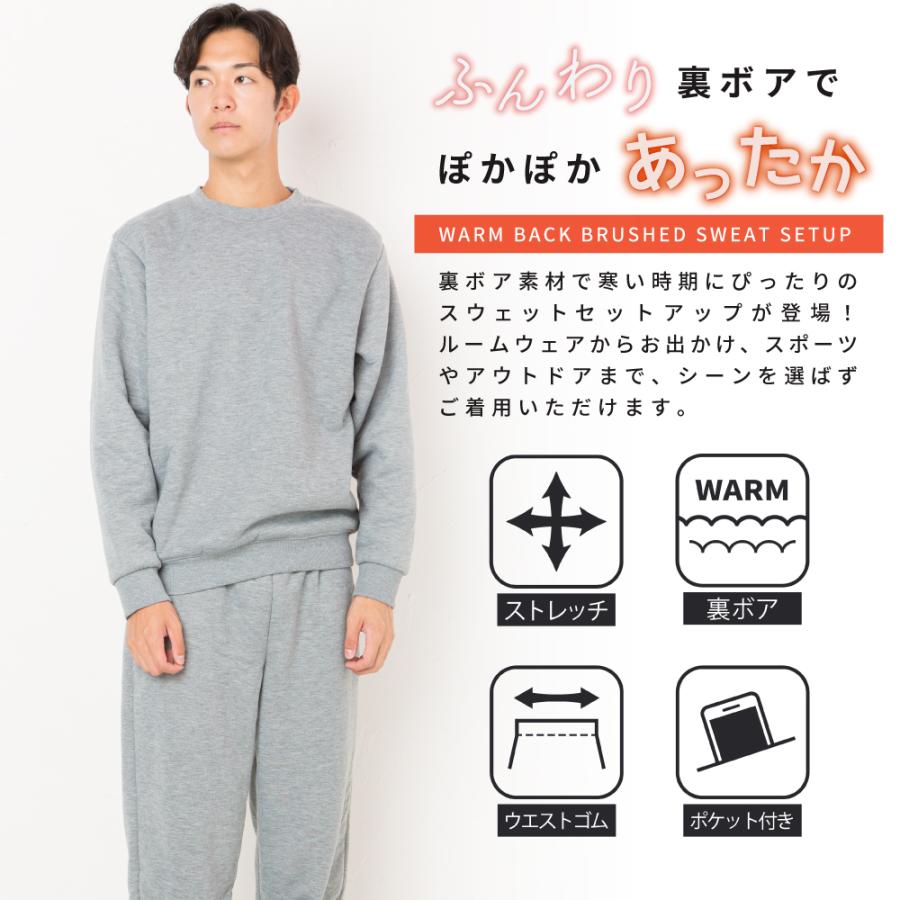 裏ボアスウェット セットアップ ブラック ライトグレー
