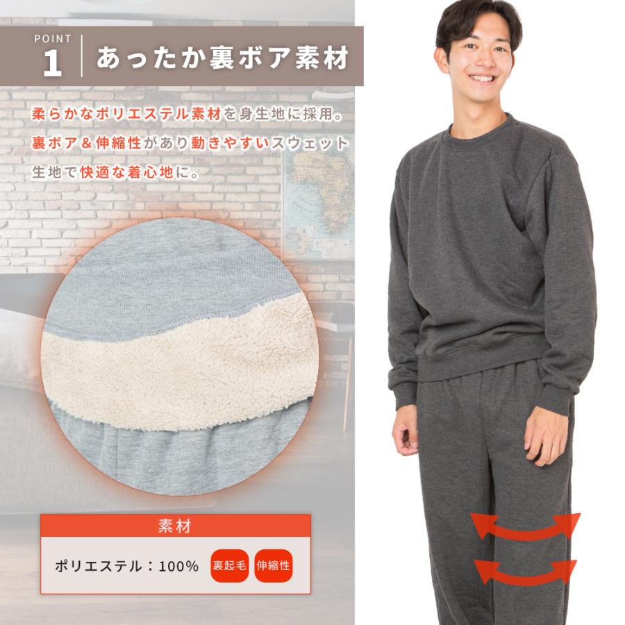 裏ボアスウェット セットアップ ブラック ライトグレー