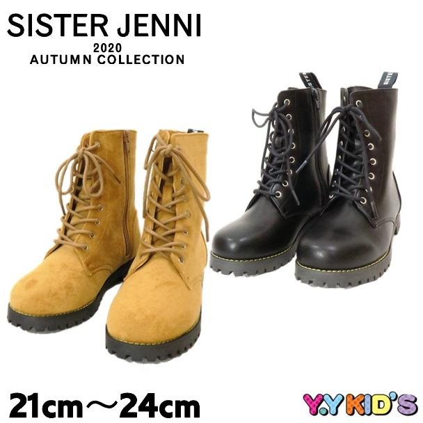 Sale セール Sister Jenni シスタージェニー ブーツ 秋冬物 21cm 22cm 23cm 24cm レースアップブーツ ベビー子供服のyykids 通販 Yahoo ショッピング